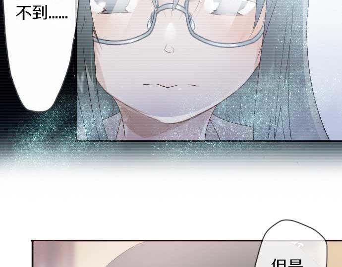 星之花韩漫全集-第52话 焦躁无删减无遮挡章节图片 