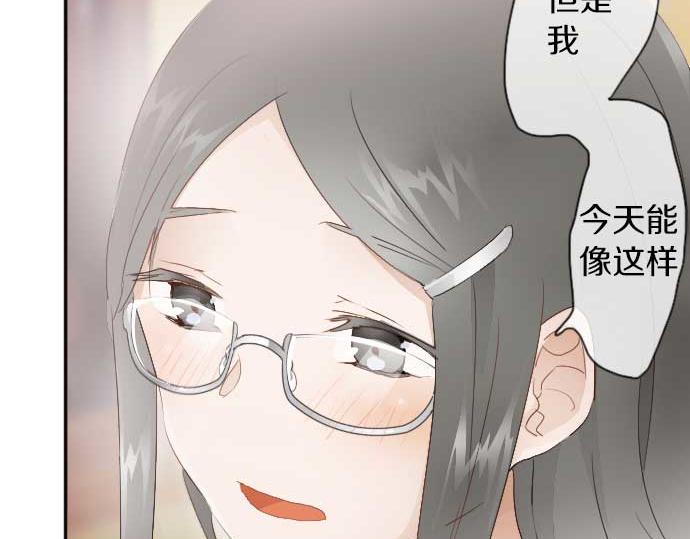 星之花韩漫全集-第52话 焦躁无删减无遮挡章节图片 