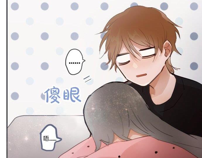 星之花韩漫全集-第53话 都怪你无删减无遮挡章节图片 