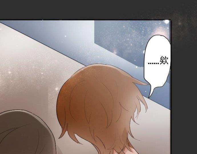 星之花韩漫全集-第53话 都怪你无删减无遮挡章节图片 