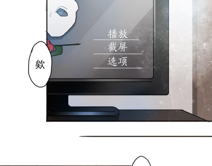 星之花韩漫全集-第53话 都怪你无删减无遮挡章节图片 