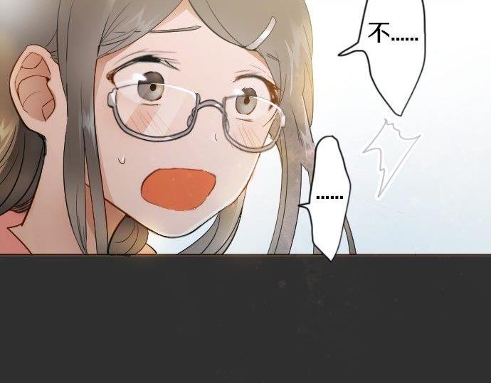 星之花韩漫全集-第53话 都怪你无删减无遮挡章节图片 