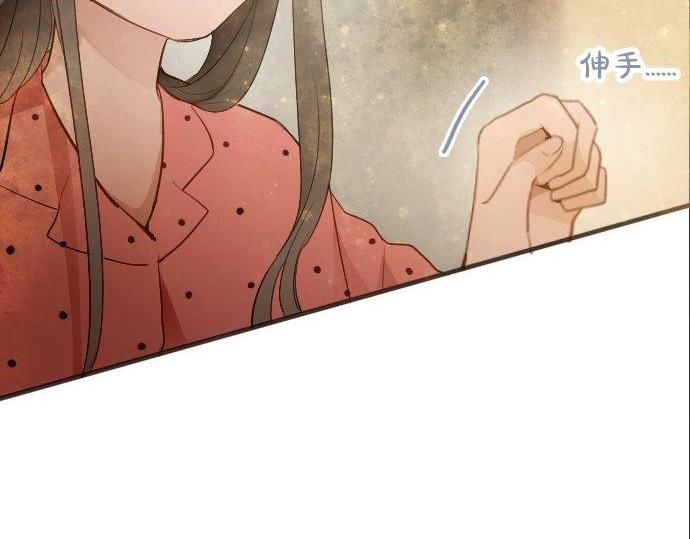星之花韩漫全集-第53话 都怪你无删减无遮挡章节图片 