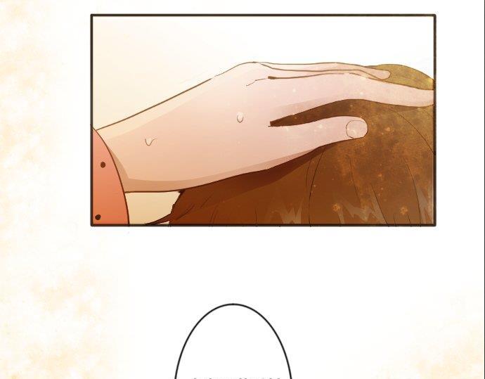 星之花韩漫全集-第53话 都怪你无删减无遮挡章节图片 