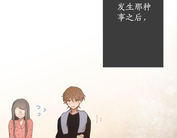 星之花韩漫全集-第53话 都怪你无删减无遮挡章节图片 