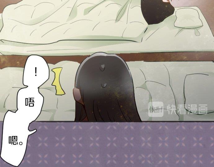 星之花韩漫全集-第53话 都怪你无删减无遮挡章节图片 