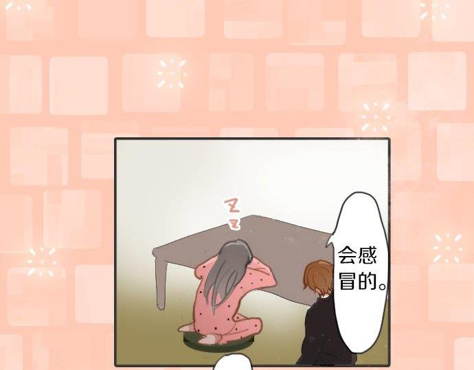 星之花韩漫全集-第53话 都怪你无删减无遮挡章节图片 