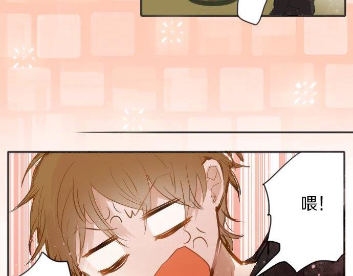 星之花韩漫全集-第53话 都怪你无删减无遮挡章节图片 
