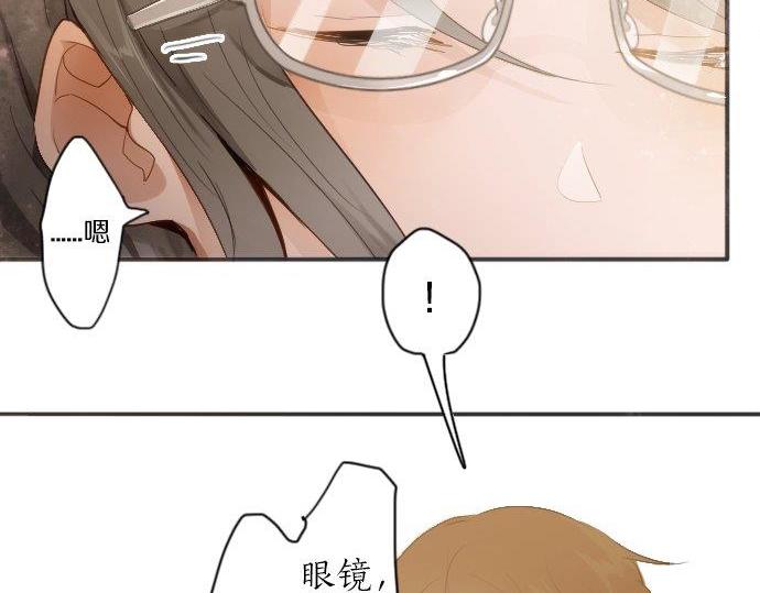 星之花韩漫全集-第53话 都怪你无删减无遮挡章节图片 