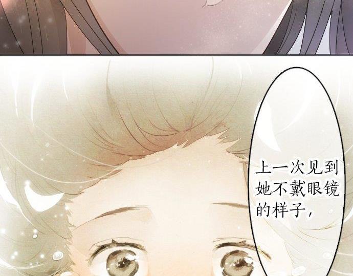 星之花韩漫全集-第53话 都怪你无删减无遮挡章节图片 