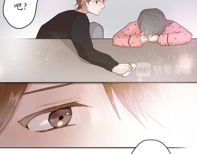 星之花韩漫全集-第53话 都怪你无删减无遮挡章节图片 