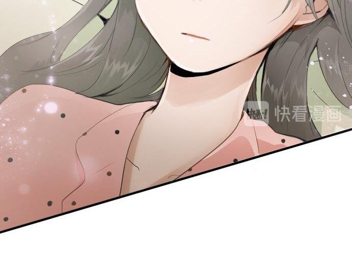 星之花韩漫全集-第54话 补偿无删减无遮挡章节图片 