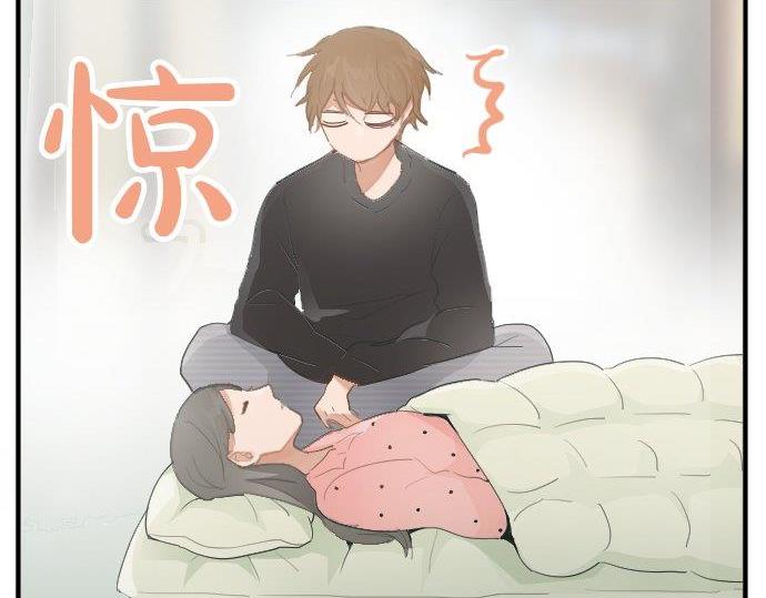 星之花韩漫全集-第54话 补偿无删减无遮挡章节图片 
