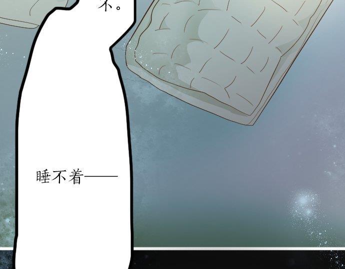 星之花韩漫全集-第54话 补偿无删减无遮挡章节图片 