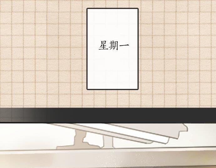 星之花韩漫全集-第54话 补偿无删减无遮挡章节图片 