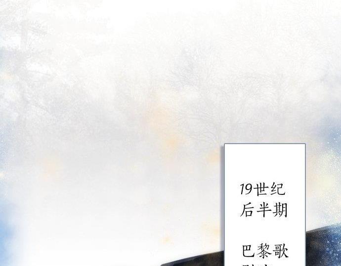 星之花韩漫全集-第54话 补偿无删减无遮挡章节图片 