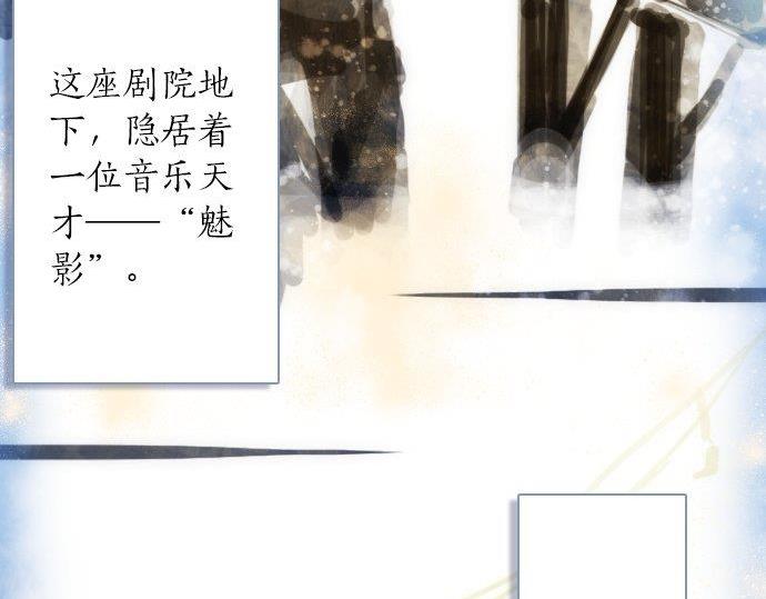 星之花韩漫全集-第54话 补偿无删减无遮挡章节图片 