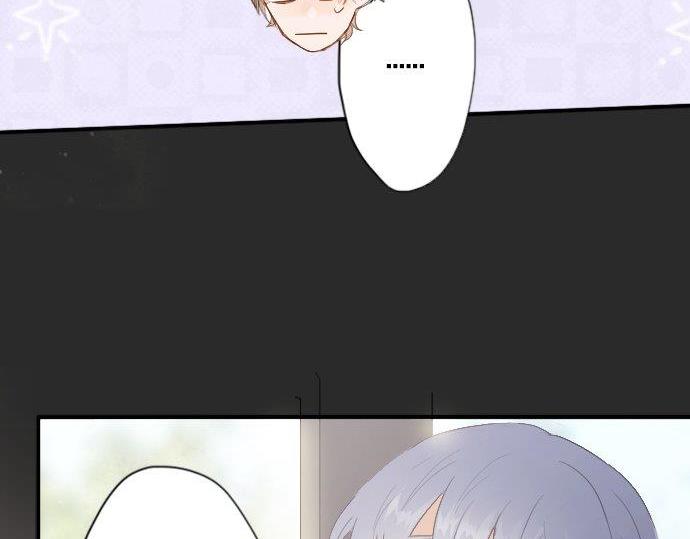星之花韩漫全集-第54话 补偿无删减无遮挡章节图片 