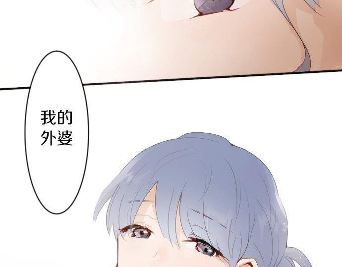 星之花韩漫全集-第54话 补偿无删减无遮挡章节图片 