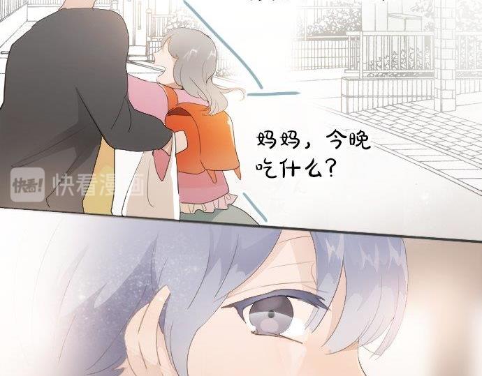 星之花韩漫全集-第55话 无法成为凤凰无删减无遮挡章节图片 