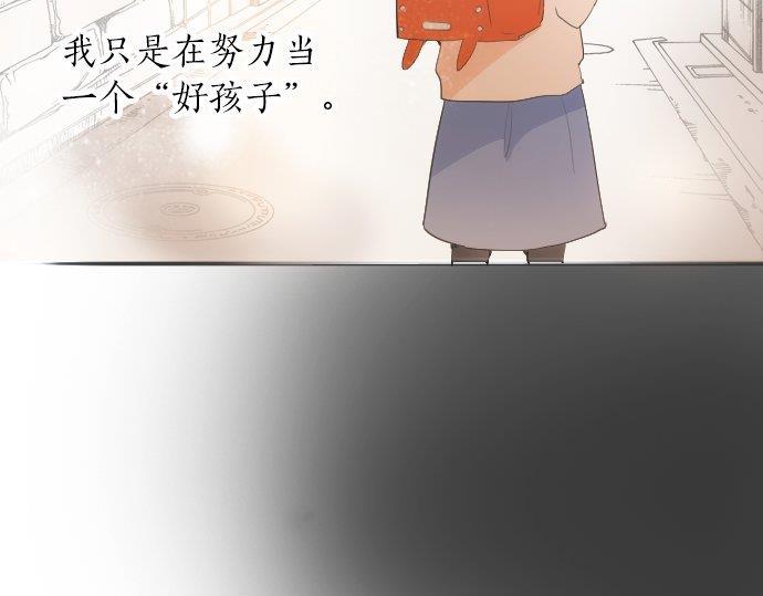 星之花韩漫全集-第55话 无法成为凤凰无删减无遮挡章节图片 