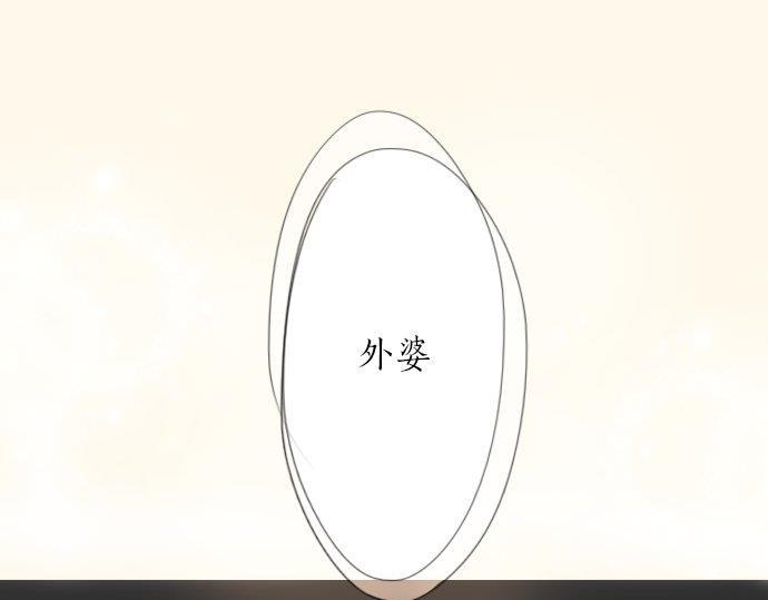 星之花韩漫全集-第55话 无法成为凤凰无删减无遮挡章节图片 