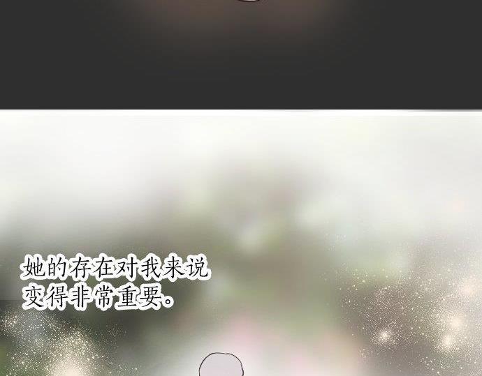 星之花韩漫全集-第55话 无法成为凤凰无删减无遮挡章节图片 