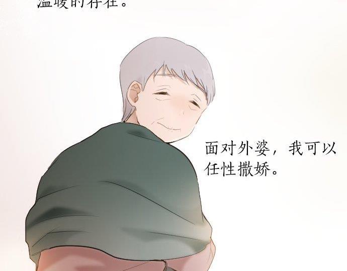星之花韩漫全集-第55话 无法成为凤凰无删减无遮挡章节图片 