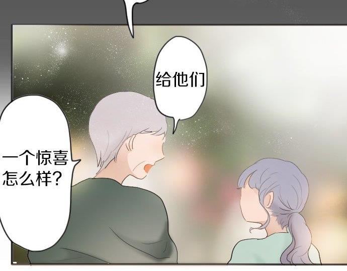 星之花韩漫全集-第55话 无法成为凤凰无删减无遮挡章节图片 