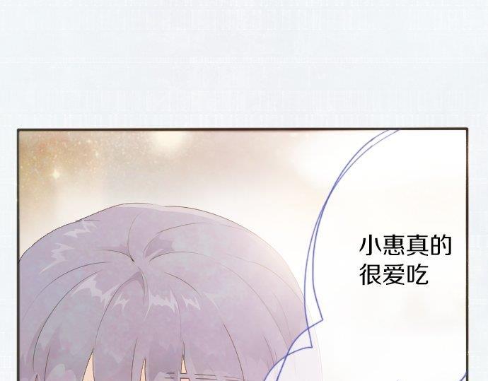 星之花韩漫全集-第55话 无法成为凤凰无删减无遮挡章节图片 