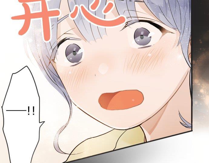 星之花韩漫全集-第55话 无法成为凤凰无删减无遮挡章节图片 