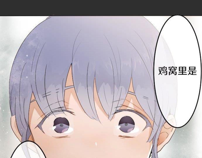 星之花韩漫全集-第55话 无法成为凤凰无删减无遮挡章节图片 