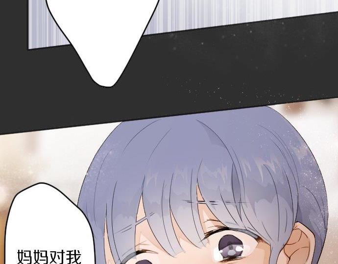 星之花韩漫全集-第55话 无法成为凤凰无删减无遮挡章节图片 