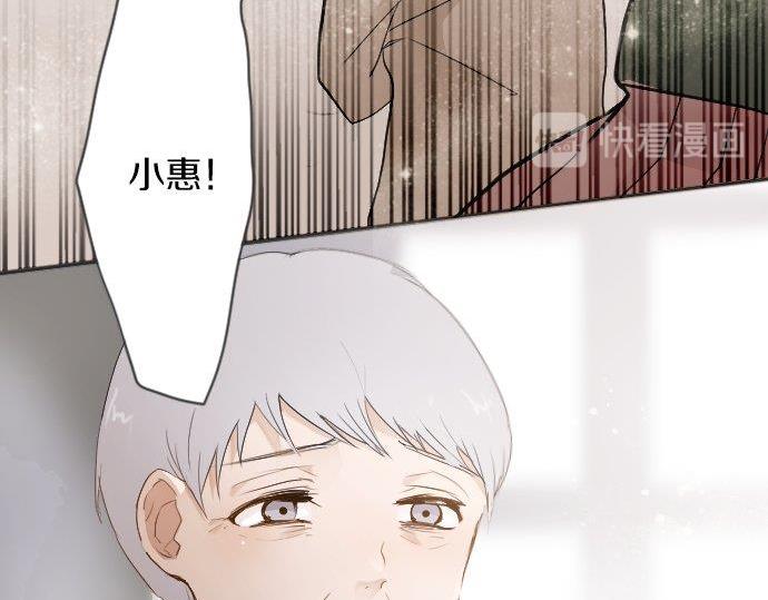 星之花韩漫全集-第55话 无法成为凤凰无删减无遮挡章节图片 