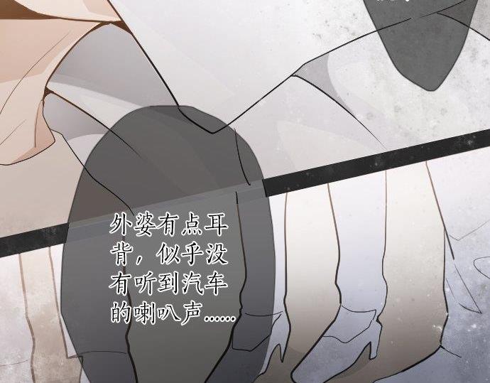 星之花韩漫全集-第55话 无法成为凤凰无删减无遮挡章节图片 
