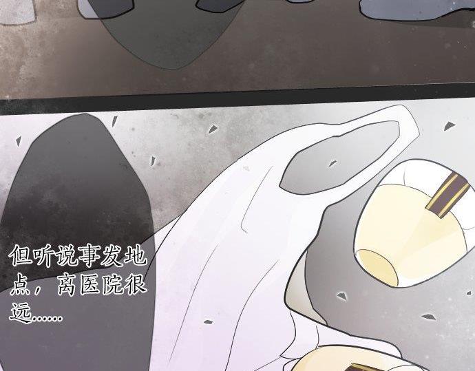 星之花韩漫全集-第55话 无法成为凤凰无删减无遮挡章节图片 