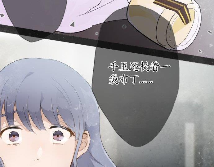 星之花韩漫全集-第55话 无法成为凤凰无删减无遮挡章节图片 