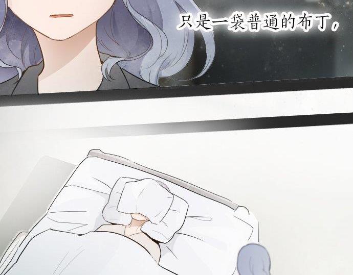 星之花韩漫全集-第55话 无法成为凤凰无删减无遮挡章节图片 