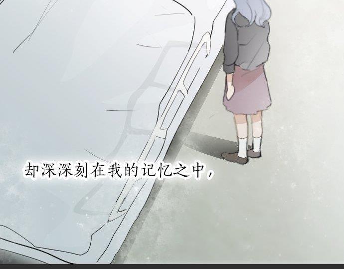 星之花韩漫全集-第55话 无法成为凤凰无删减无遮挡章节图片 