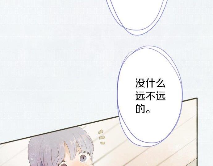 星之花韩漫全集-第55话 无法成为凤凰无删减无遮挡章节图片 