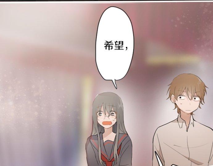 星之花韩漫全集-第56话 她曾是我的依靠无删减无遮挡章节图片 