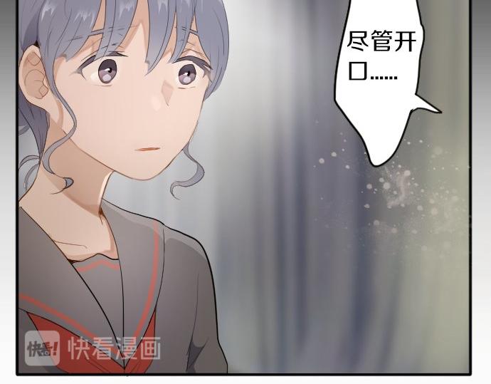 星之花韩漫全集-第56话 她曾是我的依靠无删减无遮挡章节图片 