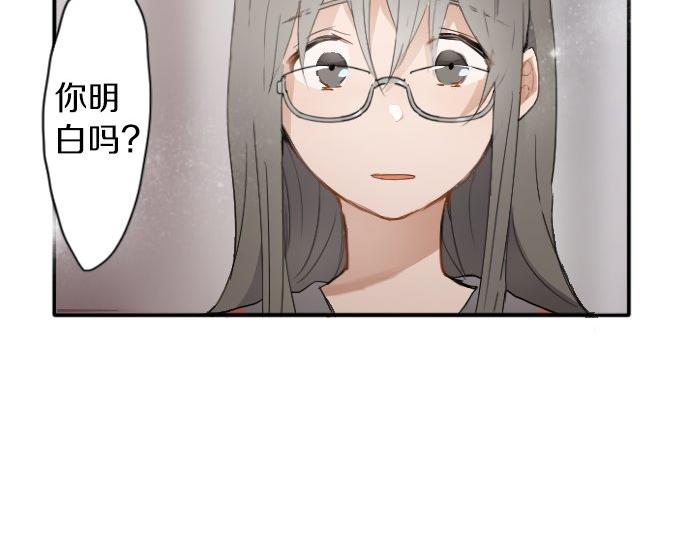 星之花韩漫全集-第56话 她曾是我的依靠无删减无遮挡章节图片 