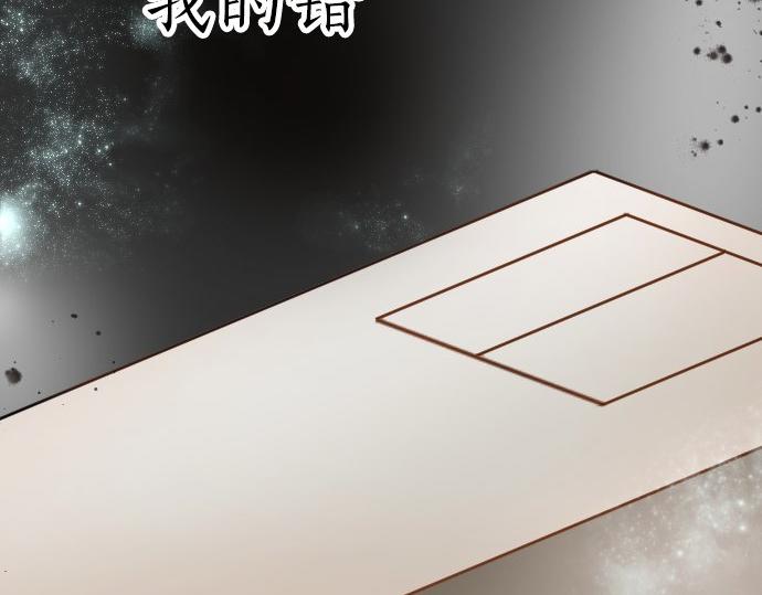 星之花韩漫全集-第56话 她曾是我的依靠无删减无遮挡章节图片 