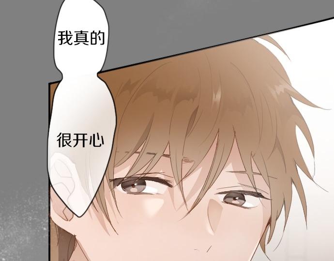 星之花韩漫全集-第56话 她曾是我的依靠无删减无遮挡章节图片 