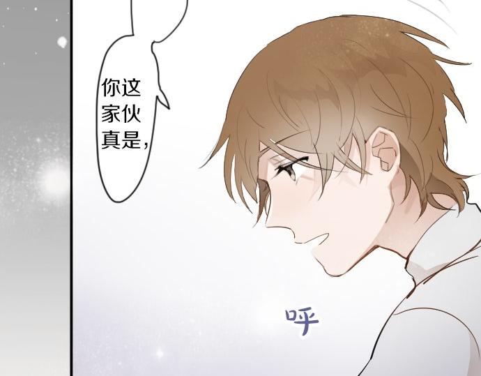 星之花韩漫全集-第56话 她曾是我的依靠无删减无遮挡章节图片 