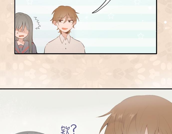 星之花韩漫全集-第56话 她曾是我的依靠无删减无遮挡章节图片 