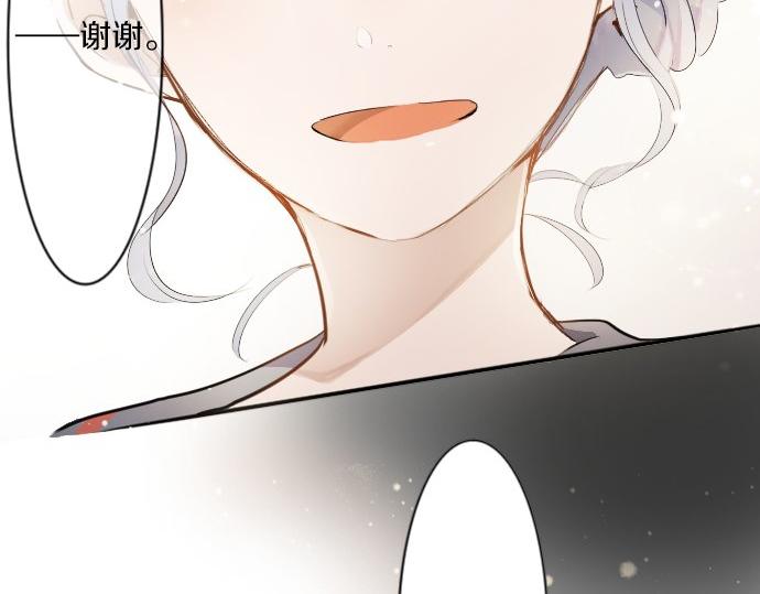 星之花韩漫全集-第56话 她曾是我的依靠无删减无遮挡章节图片 