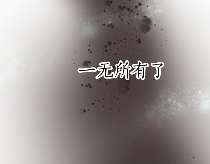星之花韩漫全集-第56话 她曾是我的依靠无删减无遮挡章节图片 