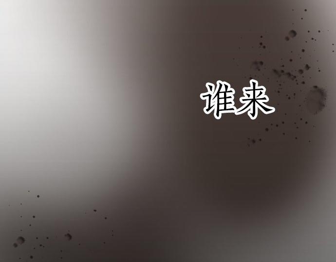 星之花韩漫全集-第56话 她曾是我的依靠无删减无遮挡章节图片 